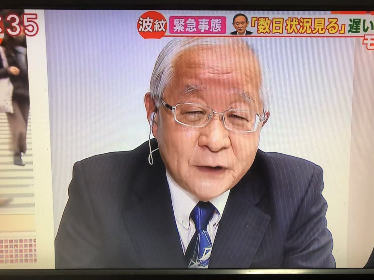 【炎上】モーニングショー 政治ジャーナリストの田崎史郎氏に批判殺到 「政治家は会食が仕事」【現地の画像】東海道新幹線 名古屋駅が入…【激怒】霜降り・せいや、オリラジ中田への…【冠水】茨城県取手市双葉団地(新川団地)…【炎上】鶴舞公園の『人類みな麺類』、ロゴ…【画像】松本零士先生お別れの会 趣向凝ら…【台風】大阪のテレビ局でゲストの不在相次…【混雑】修学旅行生、京都駅に大量集結し大…【大混雑】新大阪駅 新幹線乗り場が大量の…