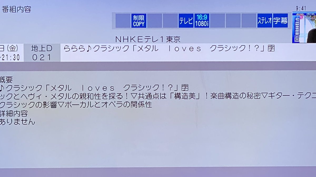 Eテレ ららら クラシック に日本メタル界屈指の超絶ギタリスト Kelly Simonzが登場しtwitterが トルコ行進曲をギターで鬼のように弾いてるのこれケリー サイモンじゃね Eテレでギター回しをやったのはケリー サイモンさんが初めてかもしれない などとざわつく