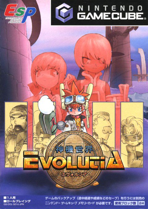 エターナルアルカディアレジェンドのtwitterイラスト検索結果