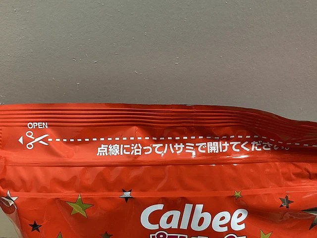 カルビーポテトチップスのうすしお味に変化が！待望のチャック付きポテチが新登場！！