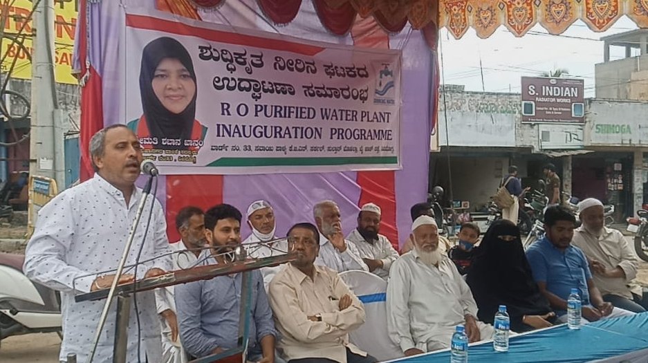 SDPIshimogga's tweet photo. Inauguration Program of R.O Purifier Drinking Water Plant in Shimoga's Ward no.33 KGN Circle Bypass from SDPI Corporator Shabana Khanum.
 SDPI Karnataka State Secretary Akram Hassan as a Cheif Guest in this Program.
#OurWorkOurIdentity
#SDPI #Shimoga
#SDPIDevelopmentWork https://t.co/am6wAAPDRI