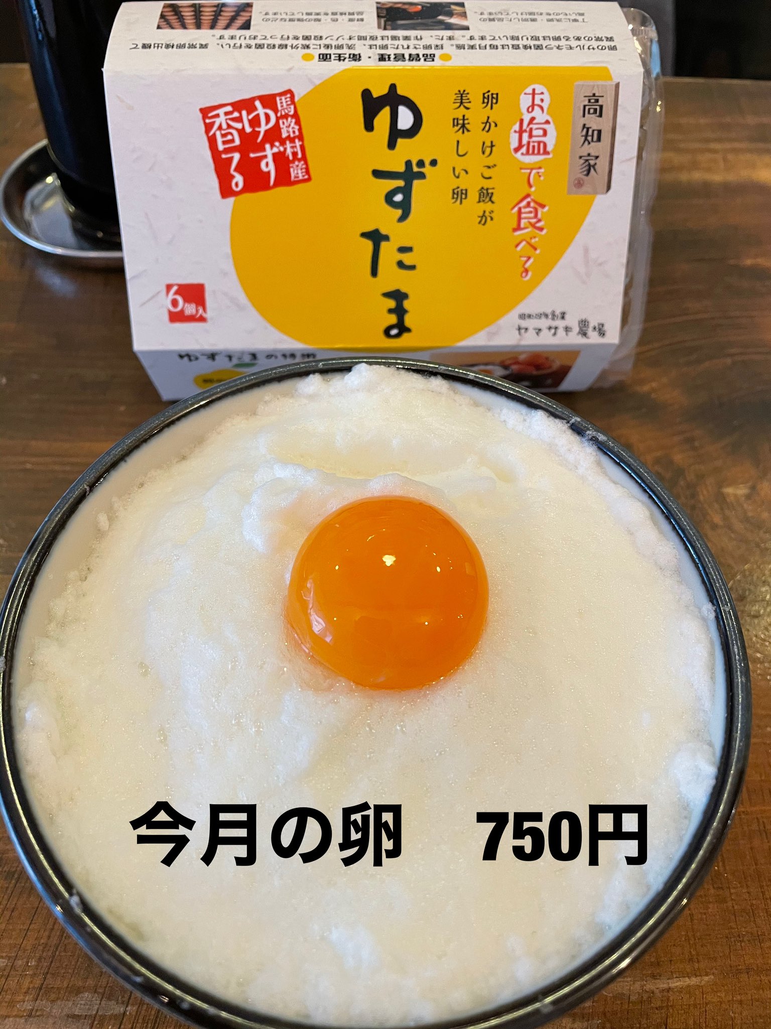 ならまち和食 Twitter Search Twitter