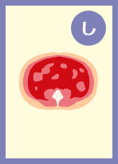 ものりんず 懸賞主婦 V Twitter 21年 わたしのお正月をかるたにしてみました 新春 つくろう 遊ぼう からだを想うかるた あなたの お正月の内臓脂肪あるある が いらすとやの画像で絵札に自動生成 からだを想うかるた 内臓脂肪あるあるでオールフリー