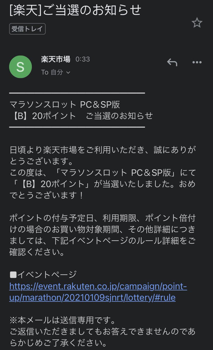 マラソンスロット マラソンスロット