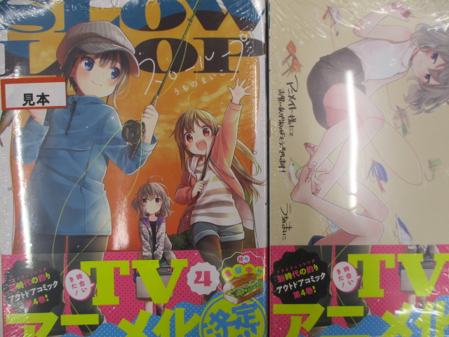 アニメイト和歌山 スタッフさん募集中 書籍入荷情報 魔王です 女勇者の母親と再婚したので 女勇者が義理の娘になりまし た 4巻 侵略好意 3巻 100人の英雄を育てた最強予言者は世界中の弟子から慕われてます 2巻 マルセイ 4巻 アニメイト和歌山 スタッフさん募集中 書籍入荷情報 魔王です 女勇者の母親と再婚したので 女勇者が義理の娘になりまし た 4巻 侵略好意 3巻 100人の英雄を育てた最強予言者は世界中の弟子から慕われてます 2巻 マルセイ 4巻