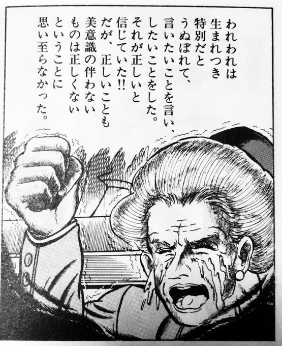 楳図かずお を含むマンガ一覧 リツイート順 11ページ ツイコミ 仮 楳図かずお を含むマンガ一覧 リツイート順 11ページ ツイコミ 仮