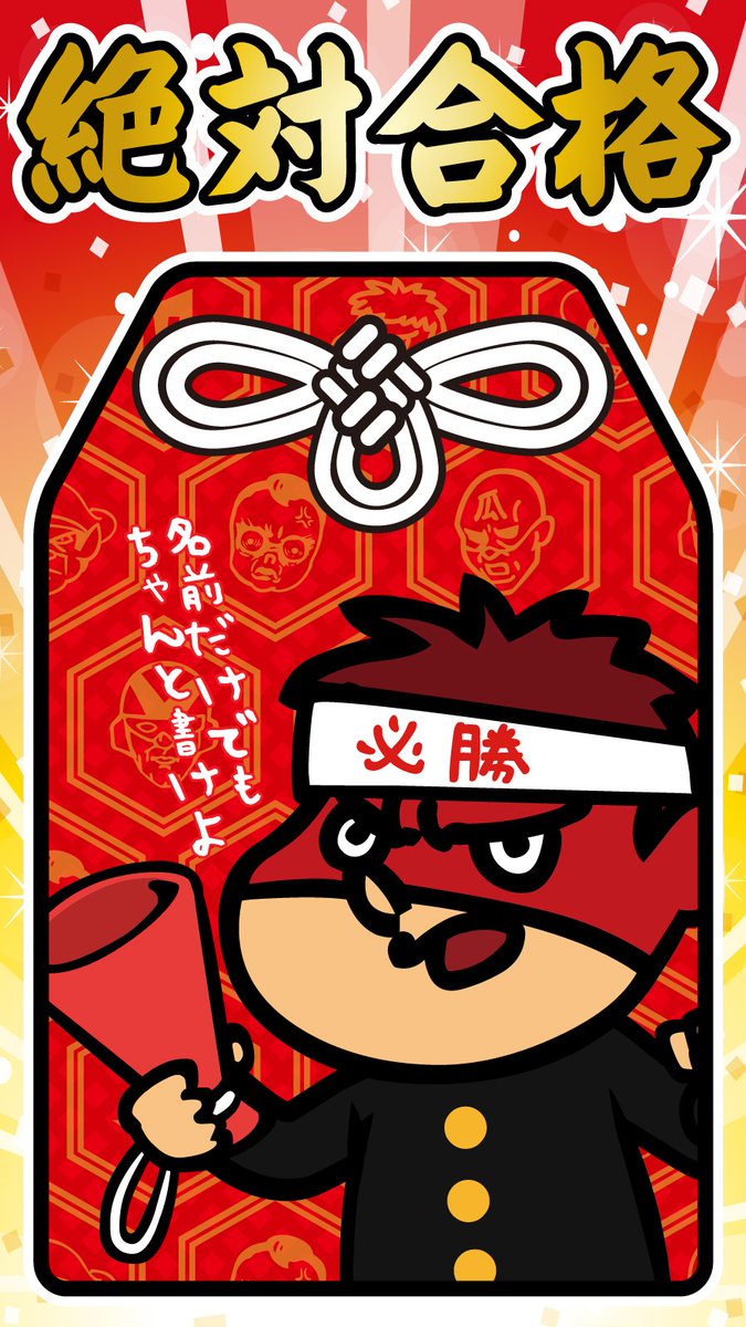 Twoucan 鷹の爪 の注目ツイート イラスト マンガ コスプレ モデル Twoucan 鷹の爪 の注目ツイート イラスト マンガ コスプレ モデル