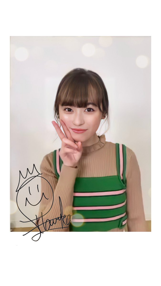 遥ちゃんのファンアカウント on X: 壁紙配布します！たくさん保存してくれると嬉しいです✨ いいねとリツイートお願いします！ #福原遥 #壁紙配布  ＃加工壁紙 #チェキ風 t.coLElvsHL6i8  X