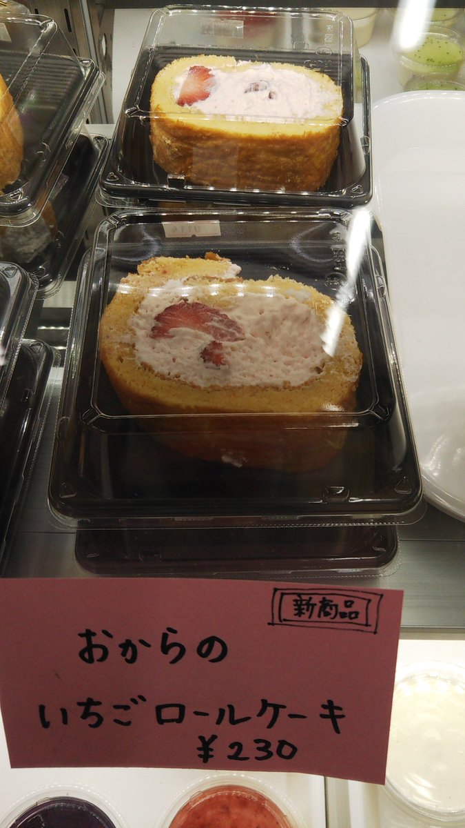 みんなの さかえや ケーキ 口コミ 評判 食べたいランチ 夜ごはんがきっと見つかる ナウティスイーツ