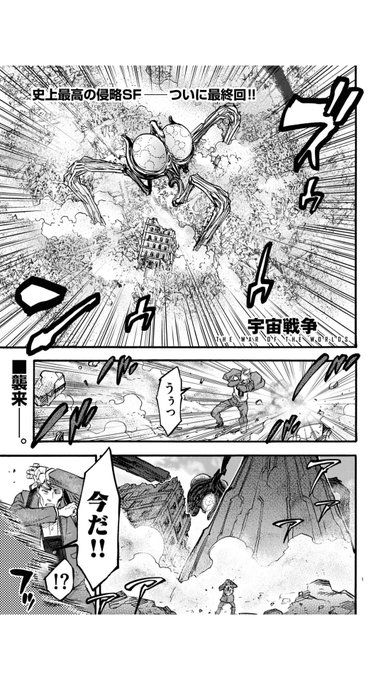 本気鈴 Honkisuzu さんのマンガ一覧 ツイコミ 仮