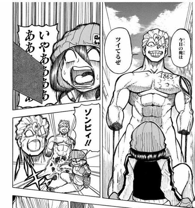 Wj05 を含むマンガ一覧 古い順 5ページ ツイコミ 仮