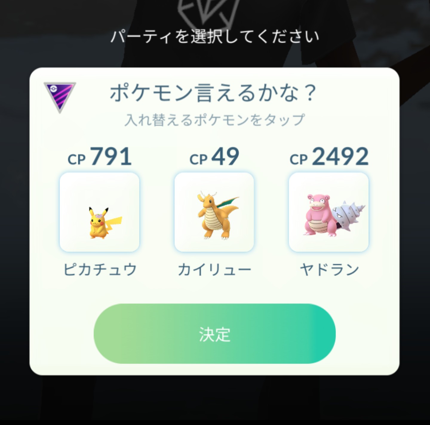 つらら Osdtkyk Tsrarakonami Twitter