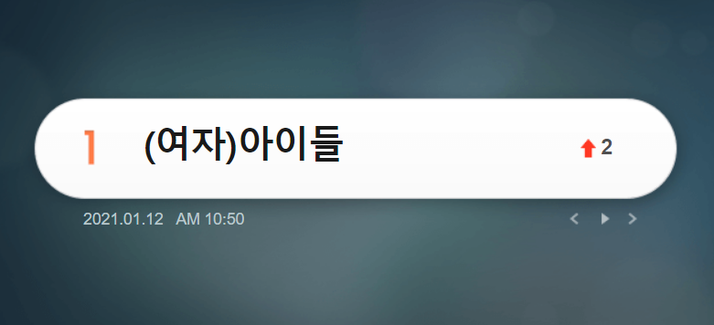 neverlandintl's tweet photo. #GIDLE is trending at #1 on MelOn real-time searches! ❤️

#HWAAoutNOW #IBURNoutNOW #여자아이들 #GIDLE @G_I_DLE https://t.co/9Brqnrm3v3