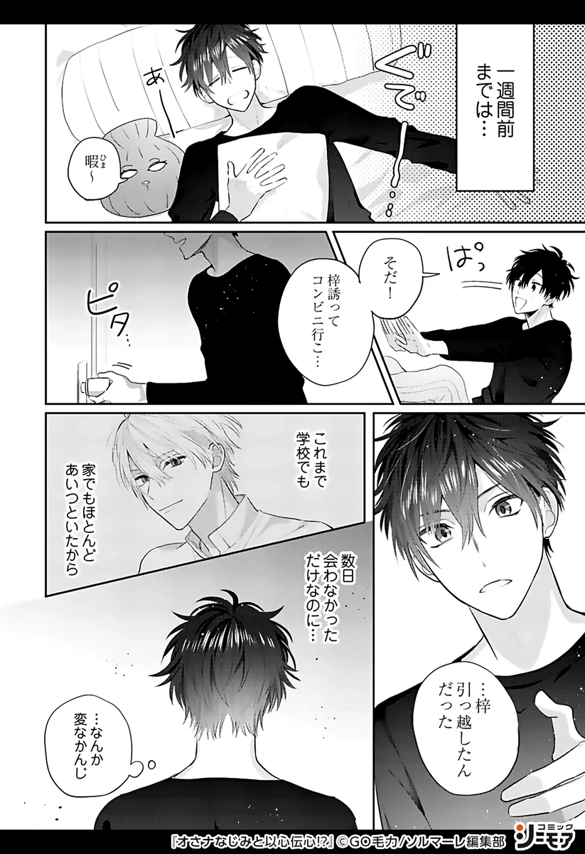 商業BL