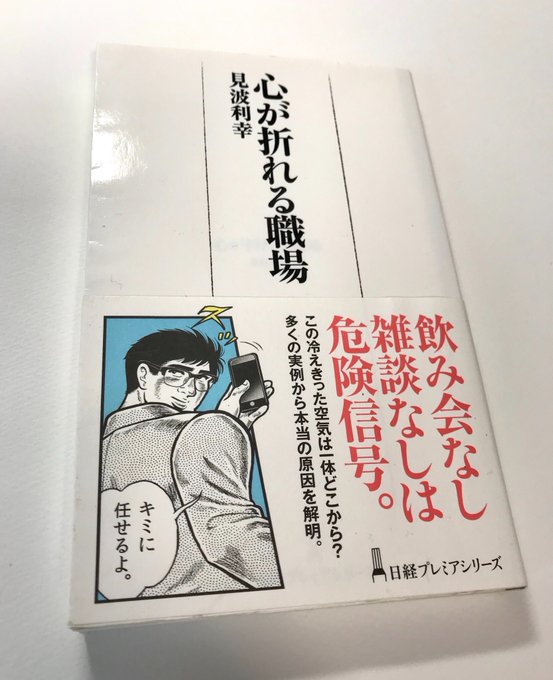 サイトウケイスケ てーい さん の最近のツイート 27 Whotwi グラフィカルtwitter分析