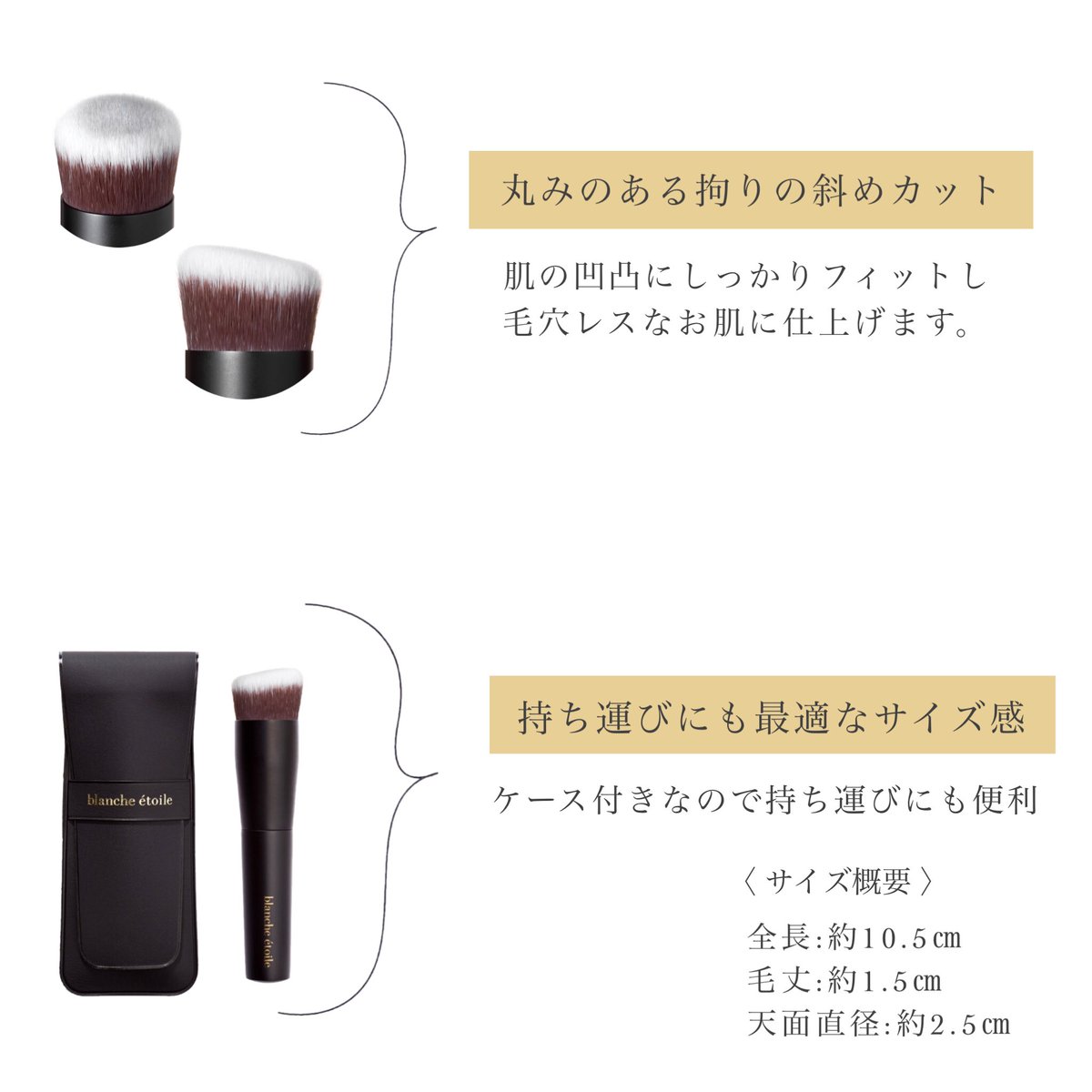 shopblanche's tweet photo. 万能マルチブラシ🌠
【 #BRUSH2 】
〝��んな方にオススメ〟
◻︎時短ですませたい
◻︎手を汚したくない
◻︎毛穴レスに仕上げたい
◻︎クリームチークをつけるのが苦手
◻︎チークを左右対象に仕上げたい
ツールを変えるだけで
理想のお肌へと近づけてくれますよ✨
是非、お試しくださいませ🧡 https://t.co/mXctB4ivN0