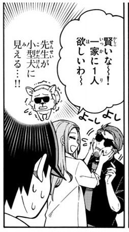 【怖面先生のおしながき】
本日 1/12  第2巻発売です?
よろしくお願いします!
https://t.co/3uCgVZag8Y

そしてゲッサン2月号にて
センターカラーで
16品目が掲載されております!
新キャラ登場です!
…どこかで見覚えのある方もいるかもしれません?
食欲の秋、まずはあの味覚からいただきます!? 