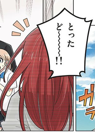 【怖面先生のおしながき】
本日 1/12  第2巻発売です?
よろしくお願いします!
https://t.co/3uCgVZag8Y

そしてゲッサン2月号にて
センターカラーで
16品目が掲載されております!
新キャラ登場です!
…どこかで見覚えのある方もいるかもしれません?
食欲の秋、まずはあの味覚からいただきます!? 