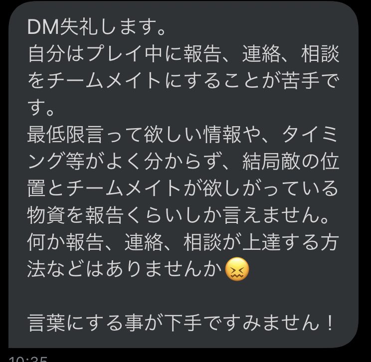 タラ夫のpubg講座 Twitter