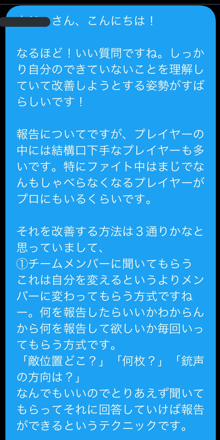 タラ夫のpubg講座 Twitter