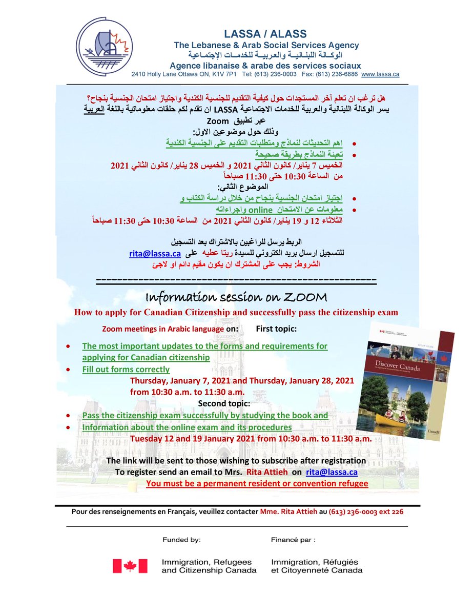 Citizenship info sessions