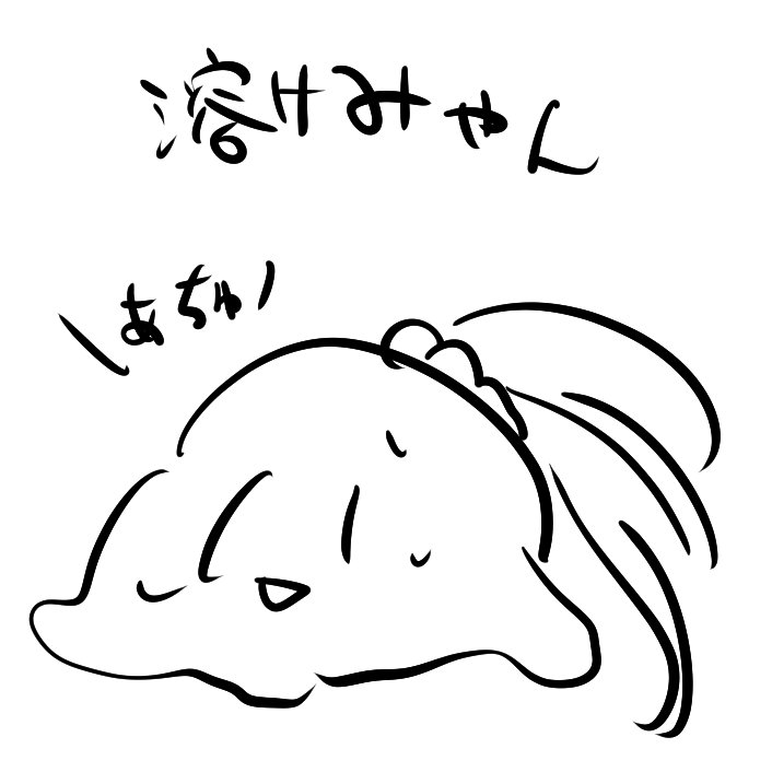 暖房つけ 