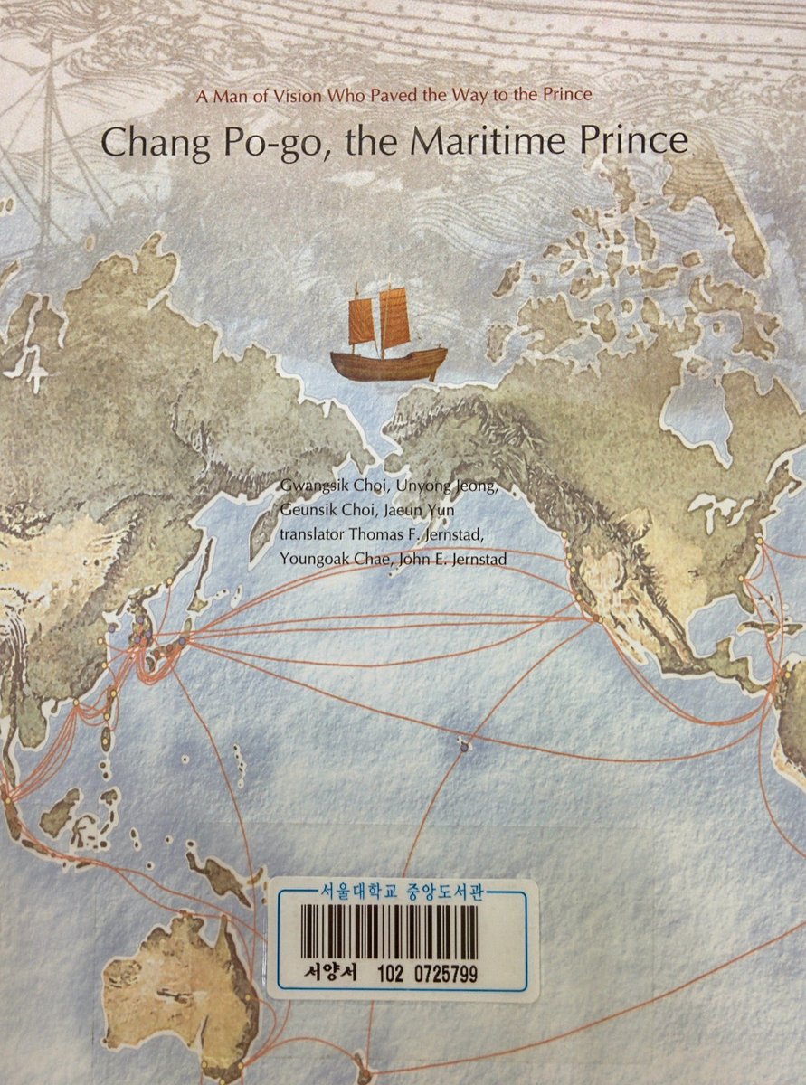 Historians of Korea need to learn how to separate historical research from pseudohistorical elements. In this example, you find decent materials on the 9th-century pirate Chang Pogo  https://en.m.wikipedia.org/wiki/Jang_Bogo  along with a book cover suggesting that Chang crossed the Pacific.