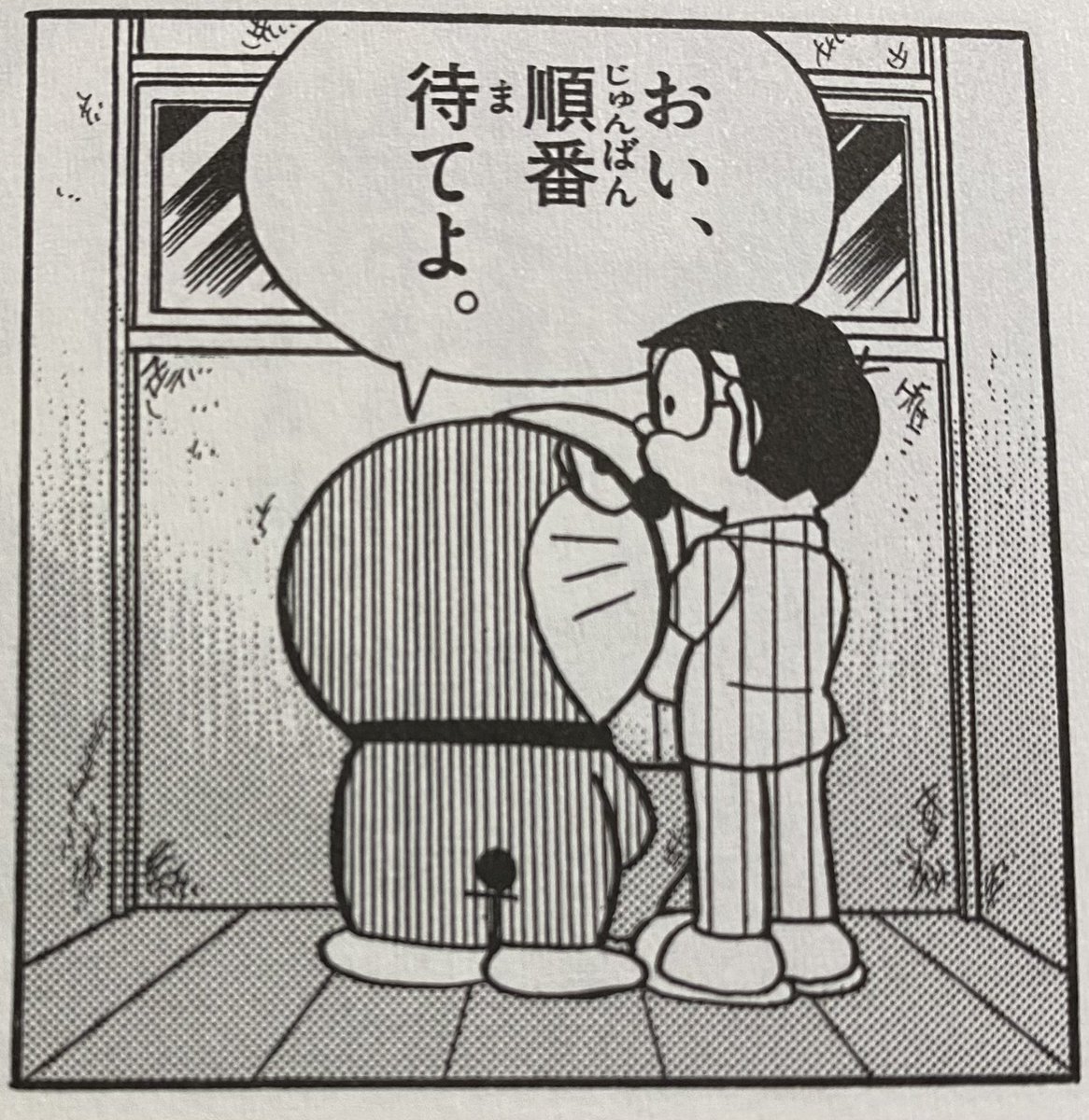 W ゞ ドラえもんのトイレシーンは貴重な気が 大全集11巻 しかしユーレイはでた ていうか排尿機能あったのか W ゞ ドラえもんのトイレシーンは貴重な気が 大全集11巻 しかしユーレイはでた ていうか排尿機能あったのか