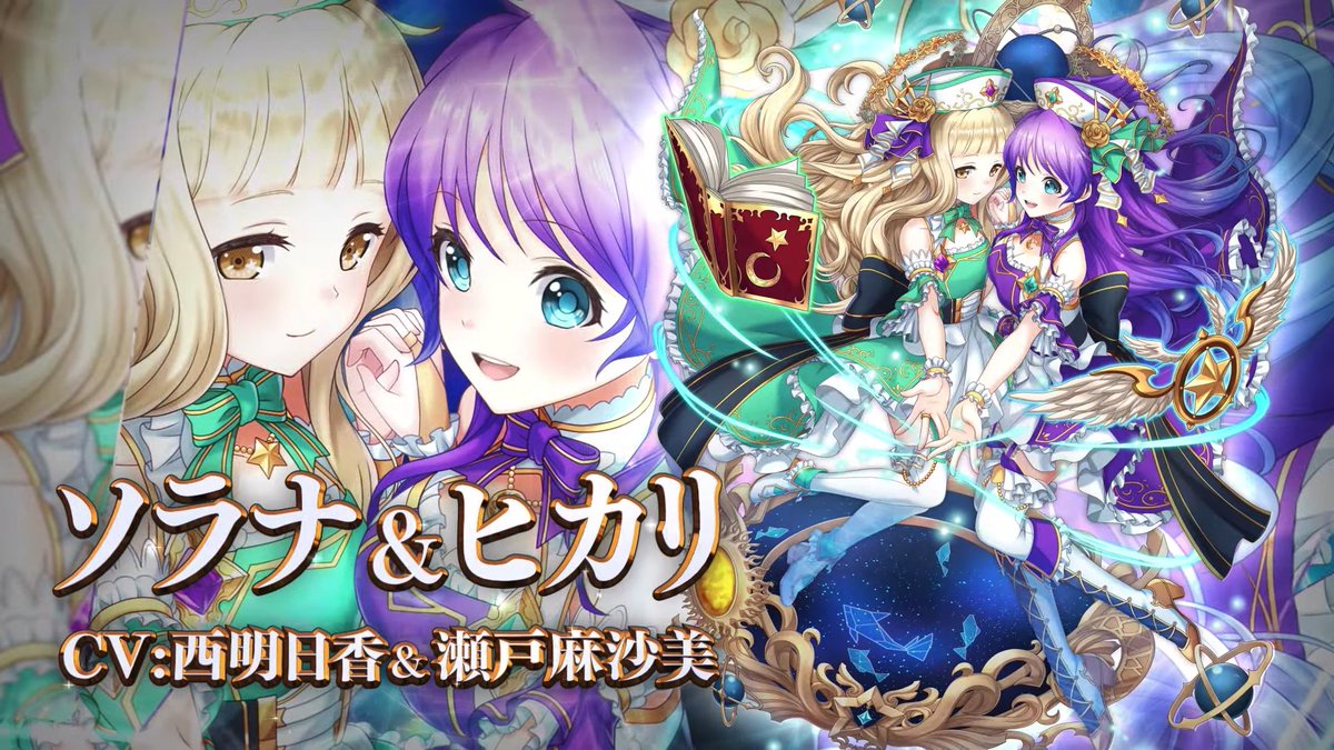黒猫のウィズ攻略 Gamewith エステレラ4 紹介精霊は5種類 もしかしたら 額縁記念カードのような 隠しガチャ精霊が1種存在するかも 黒ウィズ エステレラ 黒猫のウィズ攻略 Gamewith エステレラ4 紹介精霊は5種類 もしかしたら 額縁記念カードのような 隠しガチャ精霊が1種存在するかも 黒ウィズ エステレラ