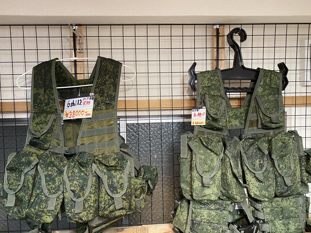 猫奉行博多店では滅多に出回らないロシア実物装備品が販売されています ロシア装備勢の方いかがでしょうか ロシア装備 ロシア軍 21 01 12 鳥栖市 雑貨 Military Shop猫奉行鳥栖店 猫奉行博多店では滅多に出回らないロシア実物装備品が販売されています ロシア装備勢の方いかがでしょうか ロシア装備 ロシア軍 21 01 12 鳥栖市 雑貨 Military Shop猫奉行鳥栖店