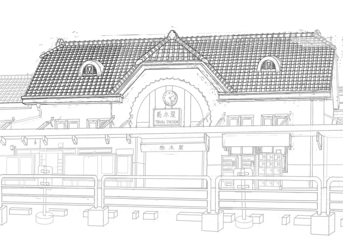 今日は栃木県栃木市の就労継続支援A型事業所で、私が持参したタブレットPCを使い、パラリンアートのサイトへ出品する予定のイラスト作品を制作していましたo(゜∇゜*o)(o*゜∇゜)o 旧栃木駅舎の線画を描いています。 #パラリンアート #発達障害 #ADHD #絵描きさんと繋がりたい 