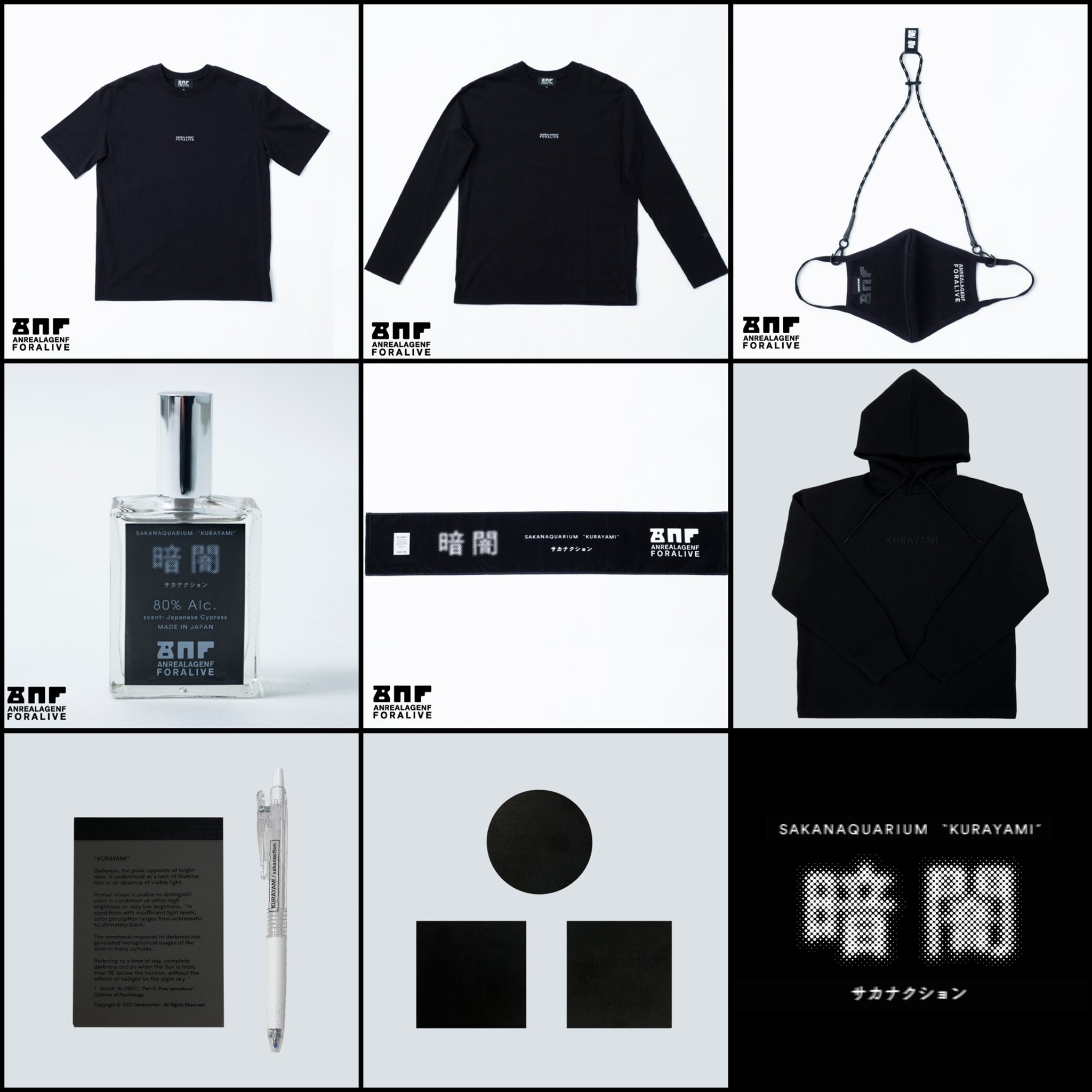 サカナクション　暗闇　フーディ　Tシャツ　アンリアレイジ サカナクションがアンリアレイジとコラボ、抗ウイルス加工を施