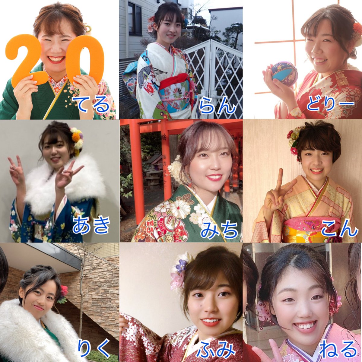 東京学芸大学女子ラクロス部 成人おめでとう 昨日は成人の日でした 今年度は女子ラクロス部から19人の部員が新成人の仲間入りをしました たくさんの人への感謝の気持ちを忘れず 素敵な大人になれるように頑張ります 東京学芸大学女子