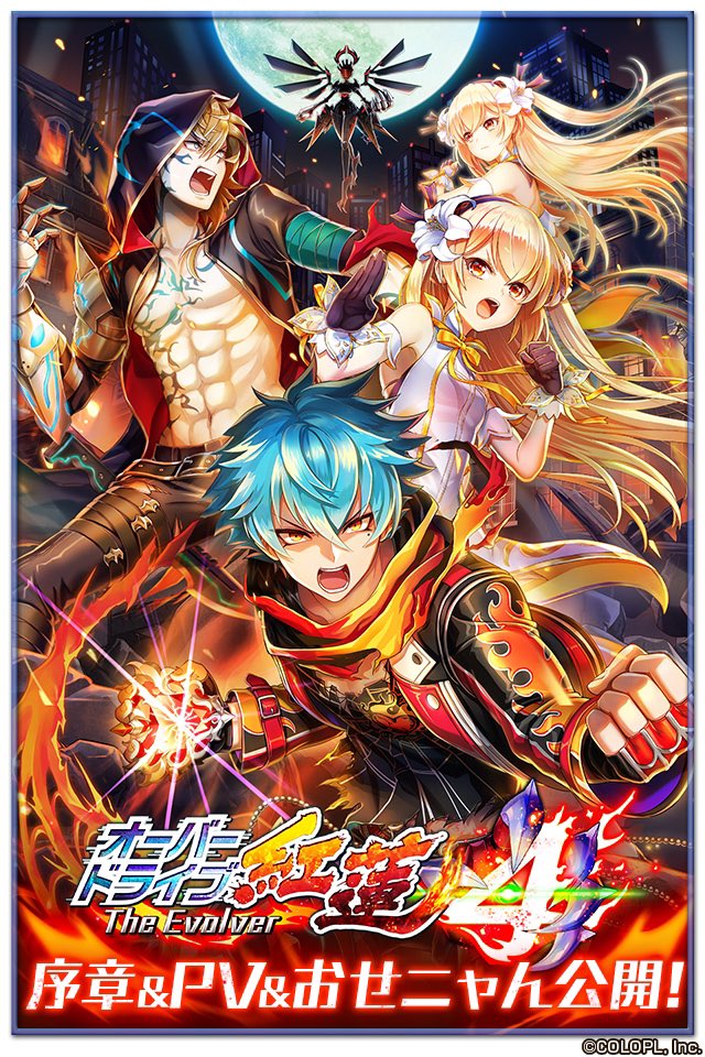 セーラ X 白猫プロジェクト Hotワード セーラ X 白猫プロジェクト Hotワード