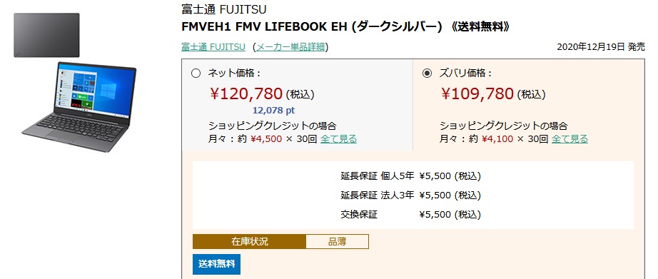 ツクモネットショップ 今さらなんですがおさらい Windows10 Sモード について こちらはms検証済みのアプリのみインストールでき ブラウザもedgeのみ利用可 制限がある分 安全性が高く起動も高速 なおsモードを解除して通常のwindows10 Homeに切替