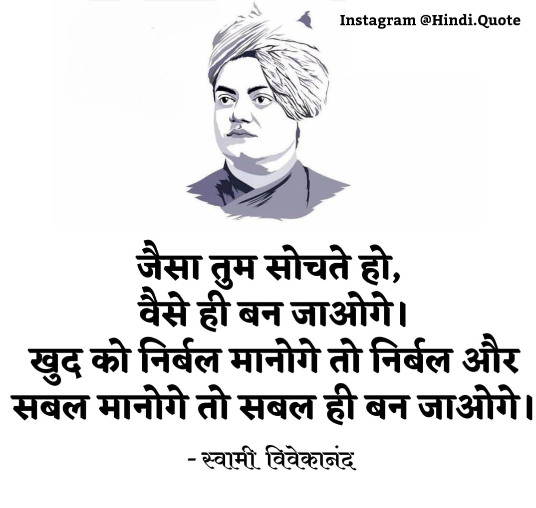 jXQci5biIlEnwhr's tweet photo. Swami vivekanand was a person who would feel himself swollen with pride in calling himself a Hindu.
PZ 32
#योद्धा_सन्यासी_विवेकानंद
#RamTeraTujhkoArpit
#योद्धा_सन्यासी_विवेकानंद https://t.co/r6jp6rmPjp