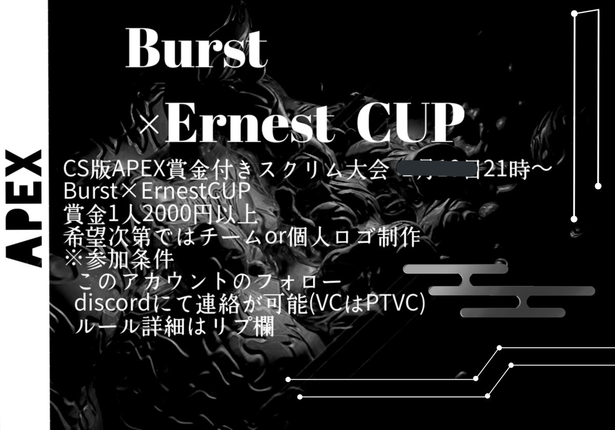 Ernest_Gaming_'s tweet photo. 大会日程変更
@Burst_APEX  @ErnestGAMING4 
1月16日21時～  CS版APEX賞金付きスナイプ大会
賞金総額1万円越え！
20チームを超えた場合抽選となります
参加希望者はDMまで
1位で2200×3 2位で1100×3 最多キルで1100！
#ApexLegends #apexps4募集 #apex大会
 #拡散希望RTおねがいします #APEX https://t.co/zh0punvAdJ