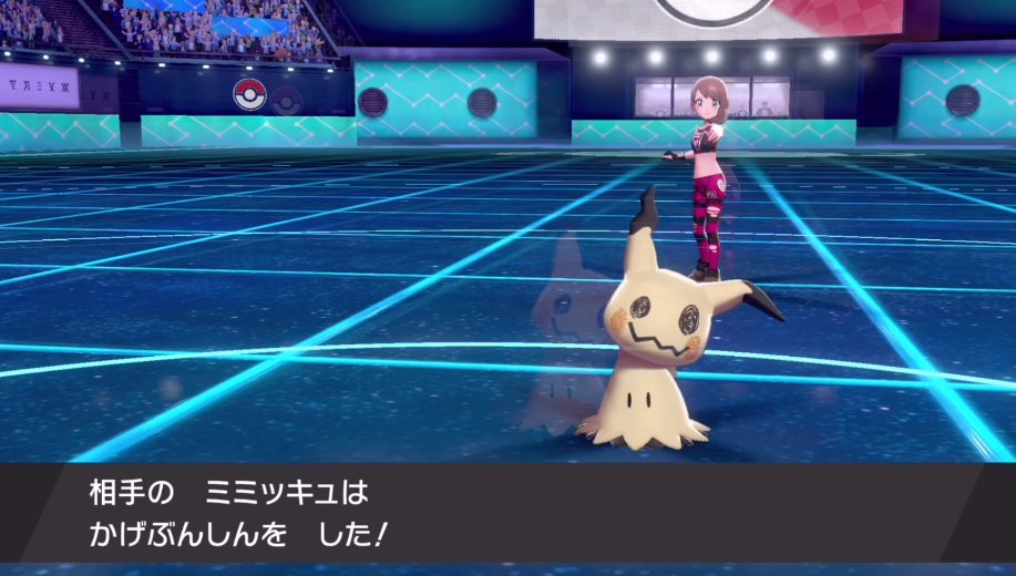 バンビー かげぶんしん身代わりミミッキュにボコられて今日のポケモンの予定どっか吹っ飛んだ