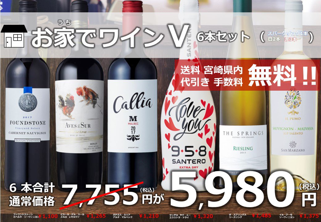 vinelevage's tweet photo. おうち時間を楽しく美味しく

https://t.co/cjxQxTFBbH https://t.co/IyFjl9yn57