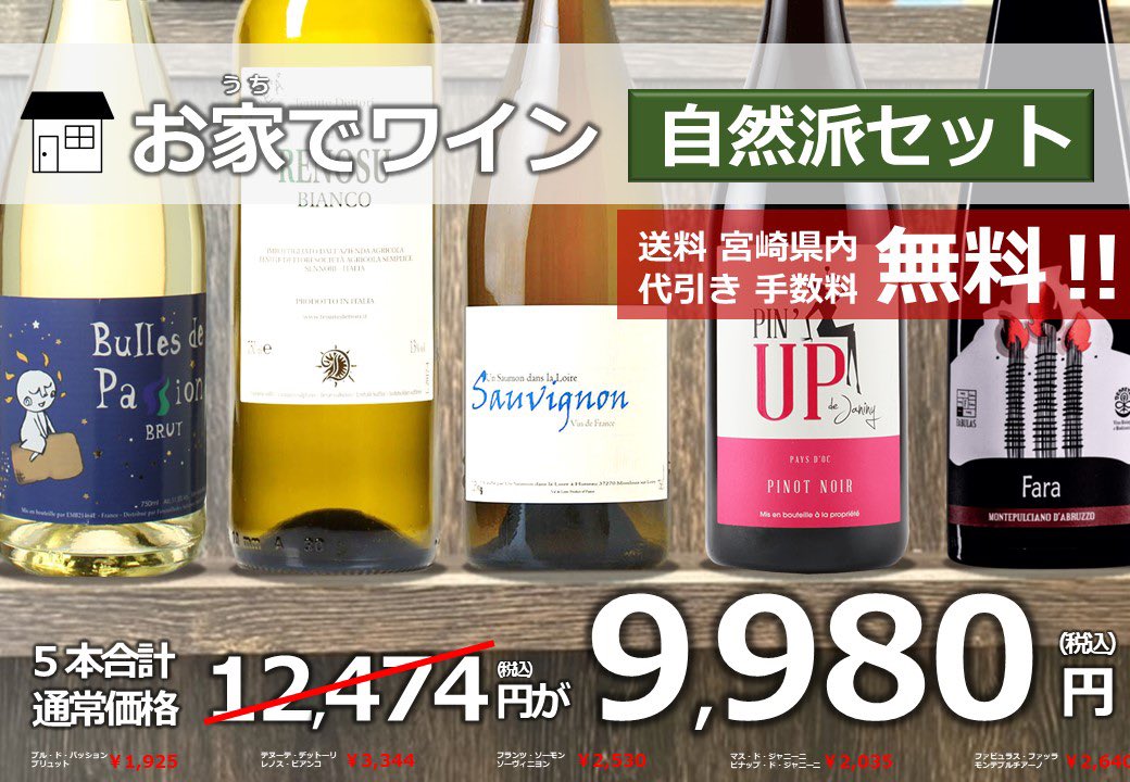 vinelevage's tweet photo. おうち時間を楽しく美味しく

https://t.co/cjxQxTFBbH https://t.co/IyFjl9yn57