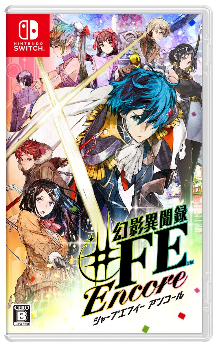 任天堂サポート パッケージ版 幻影異聞録 ｆｅ Encore の マイニンテンドーゴールドポイント取得期限は 21年1月17日 発売日の1年後 です 受け取り方法はこちら T Co Oaq96f85ga