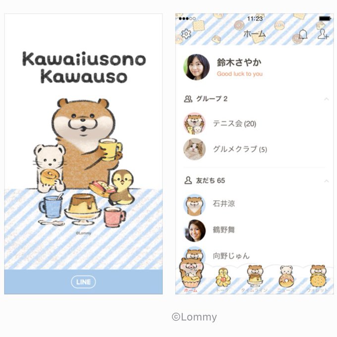 Popular Tweets Of 可愛い嘘のカワウソ 池袋パルコなんちゃってミュージアム8 8 29 6 Whotwi Graphical Twitter Analysis Popular Tweets Of 可愛い嘘のカワウソ 池袋パルコなんちゃってミュージアム8 8 29 6 Whotwi Graphical Twitter Analysis