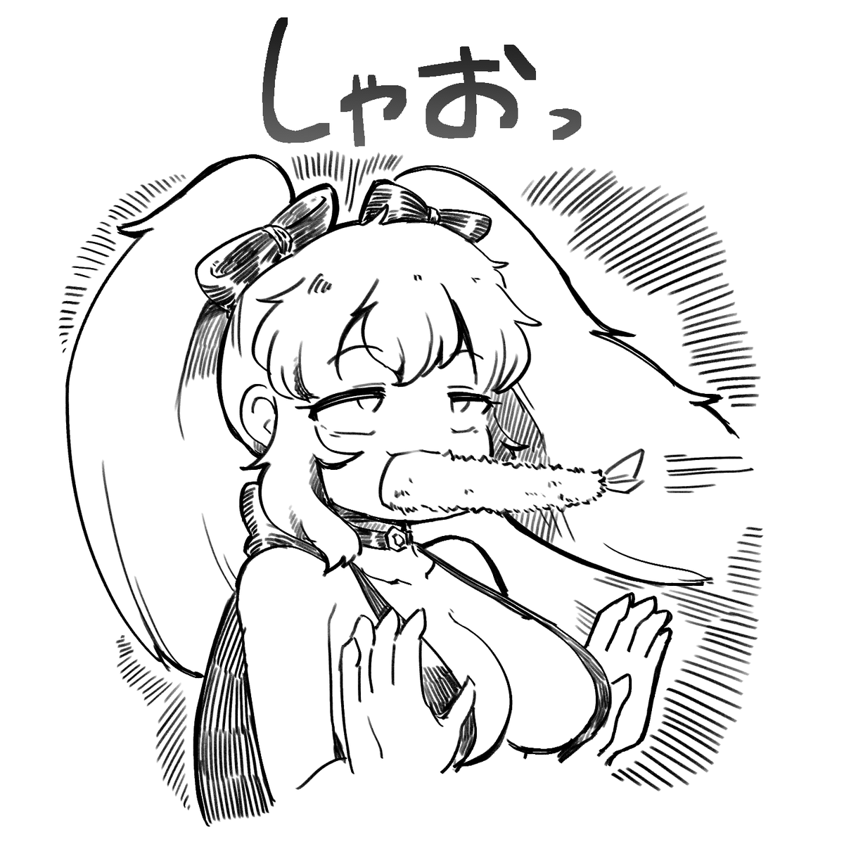 エビフライを食べずにエビフライを食べた気になるための絵 