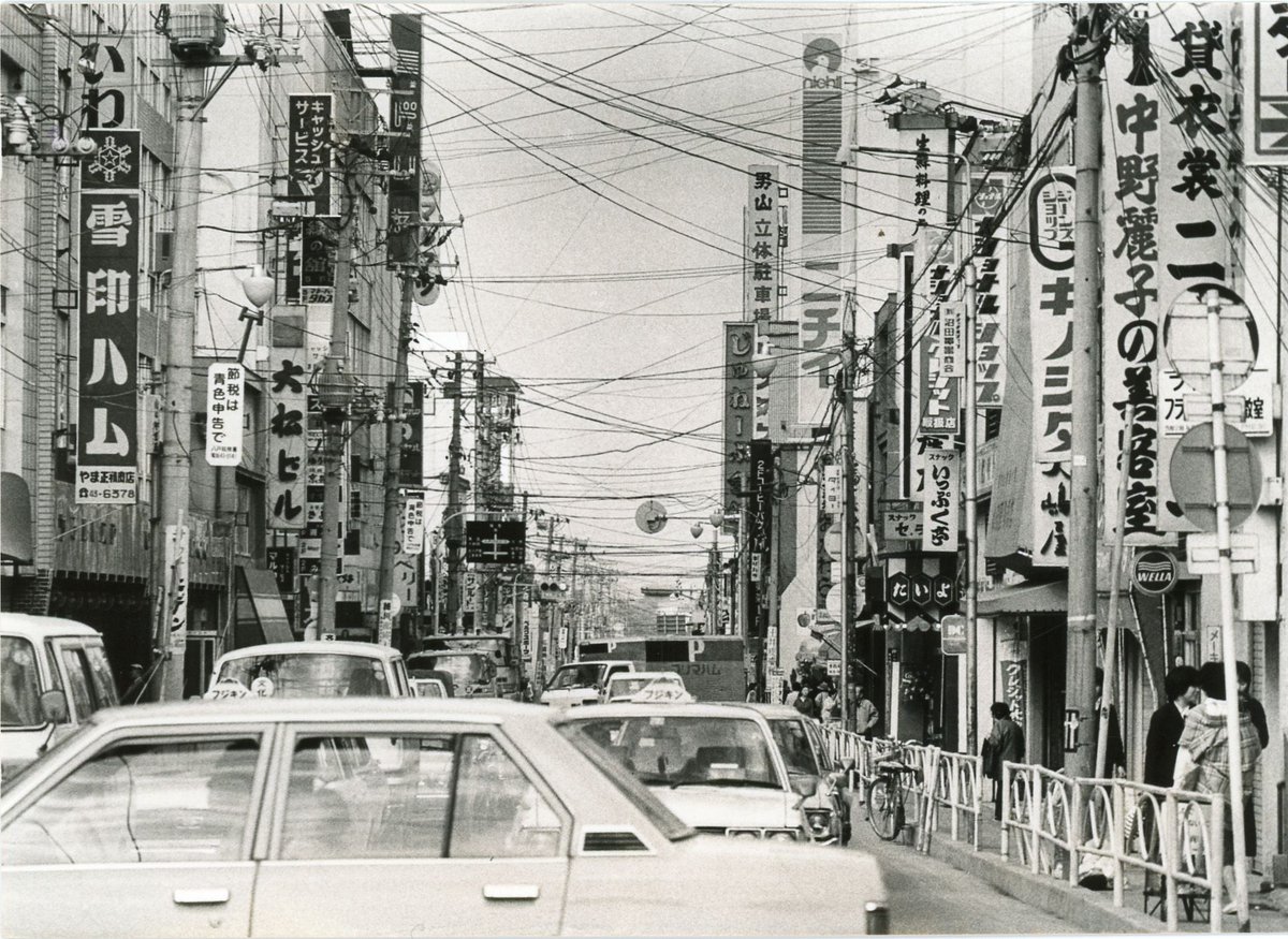 デーリー東北新聞社 on X