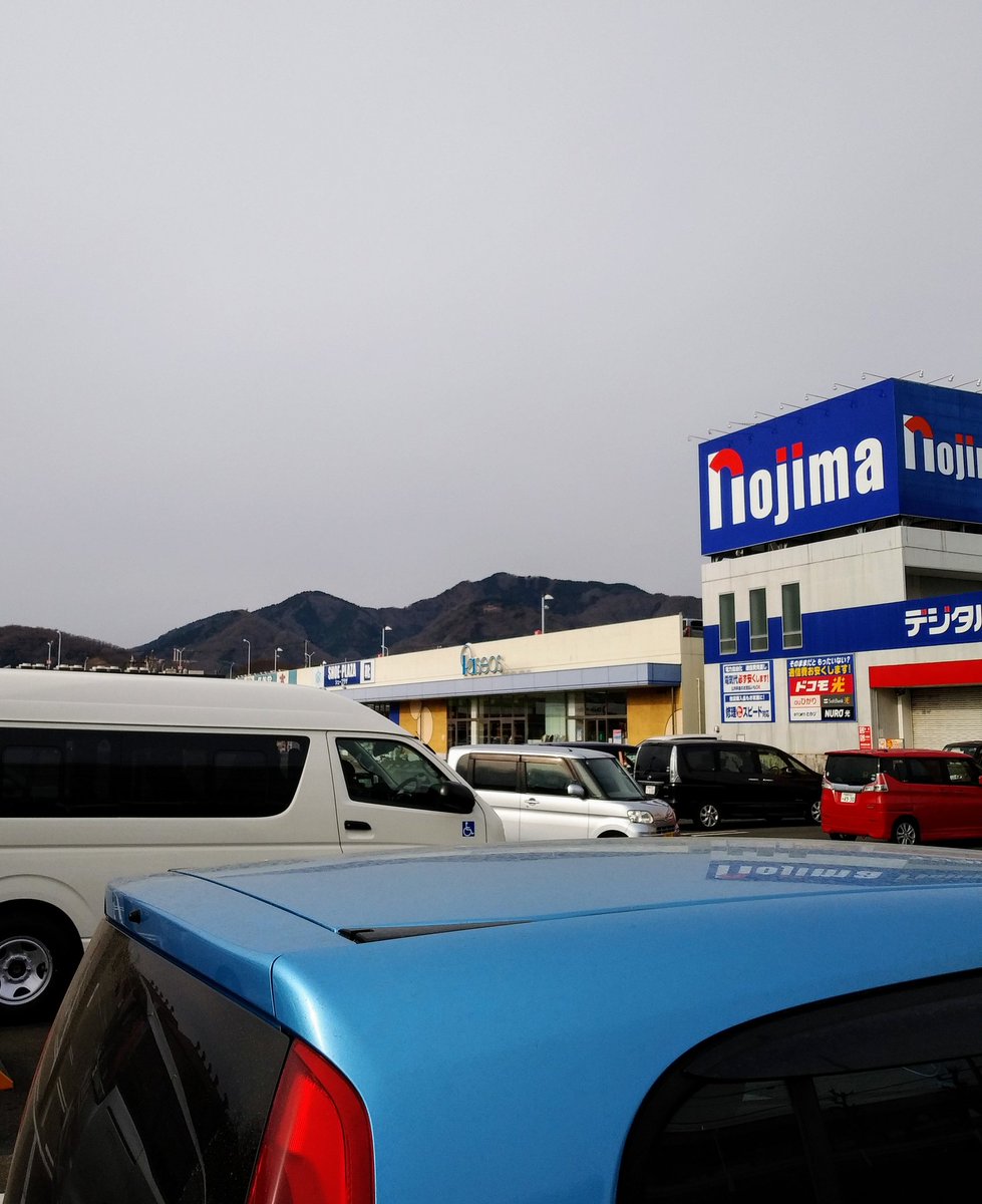ロイヤルホームセンター ロイヤルホームセンター