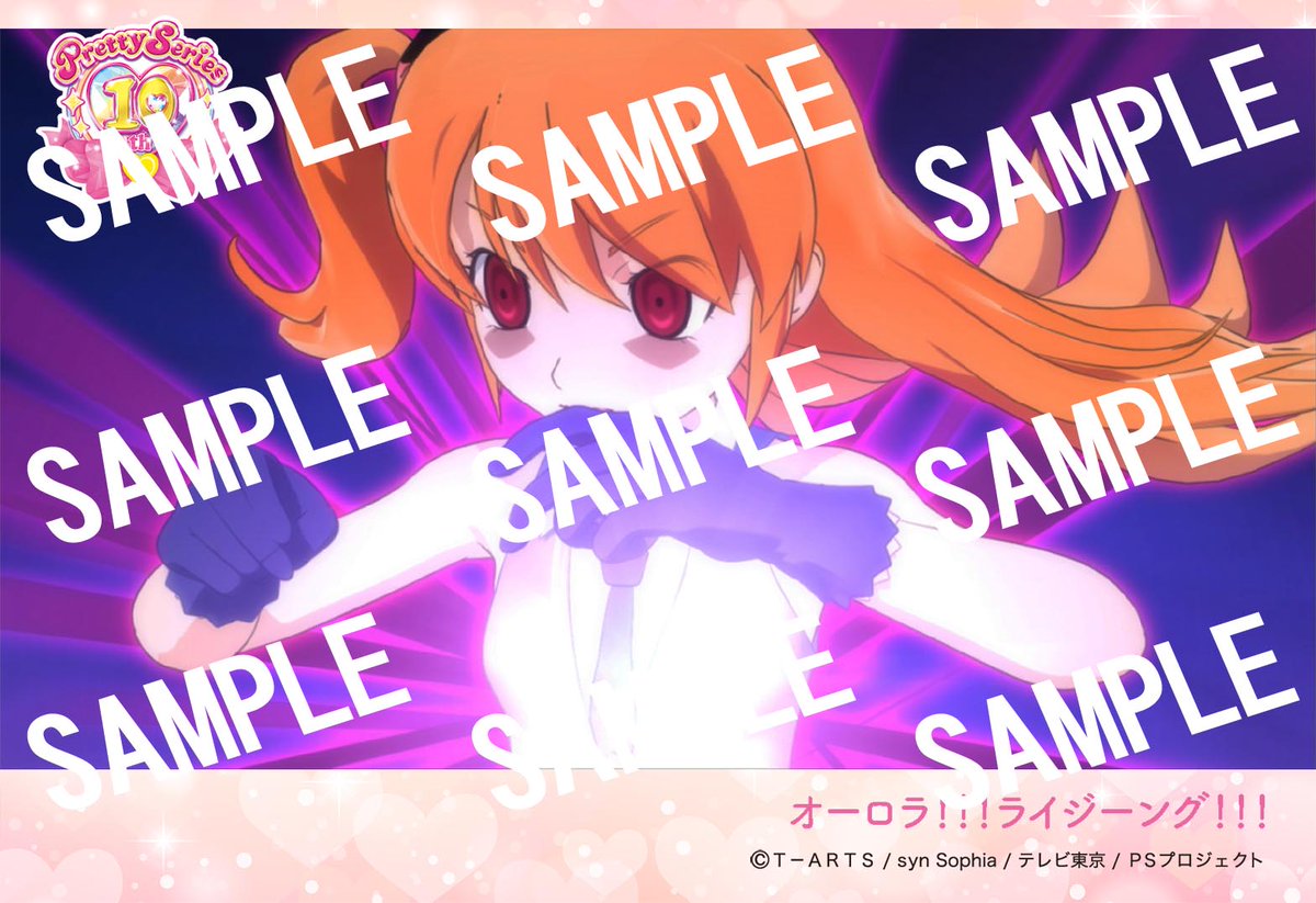 Groovegarage グルーヴガレージ らいぶろ プリティーシリーズ10周年らいぶろオーロラドリーム名場面 セリフ劇場 プリパラ名場面 セリフ劇場更新 オーロラ45話46話 プリパラは 67 69話公開 プリパラポリス登場 Prichan Pr プリティー10周年 Groovegarage グルーヴガレージ らいぶろ プリティーシリーズ10周年らいぶろオーロラドリーム名場面 セリフ劇場 プリパラ名場面 セリフ劇場更新 オーロラ45話46話 プリパラは 67 69話公開 プリパラポリス登場 Prichan Pr プリティー10周年