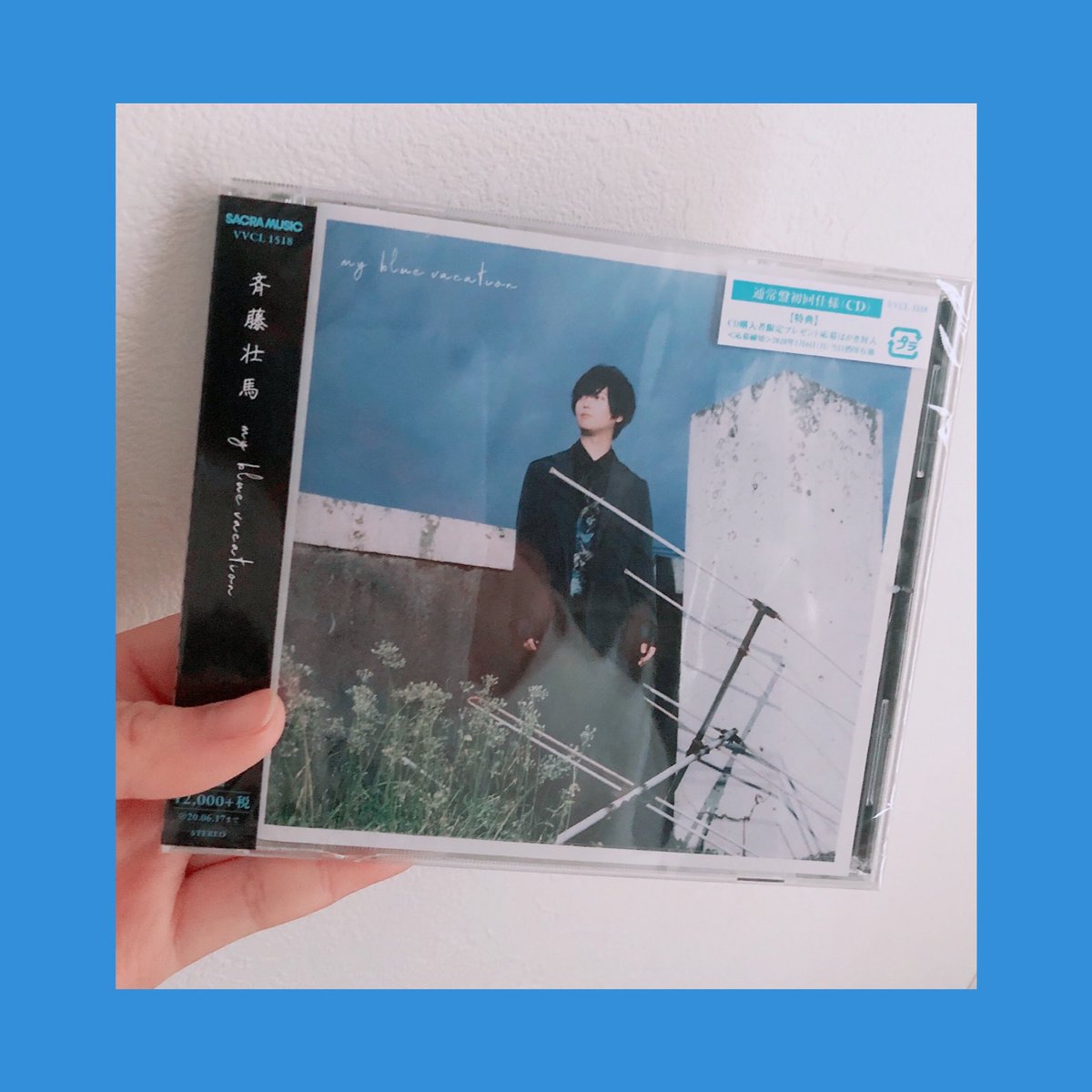 blue_choco_cho's tweet photo. 斉藤壮馬さんのCD3枚、遅ればせながら購入…届きました!
XFDはずっと聞いていたので、やっとフルで聞ける…!!嬉しい…
#斉藤壮馬 #inbloom
#mybluevacation
#quantumstranger https://t.co/077pwgLTnm