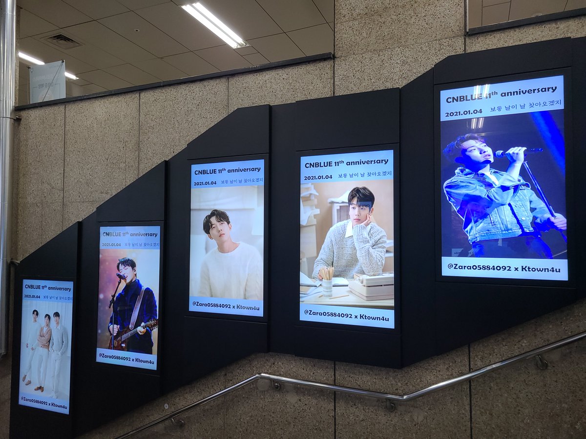 Ktown4u_CANU's tweet photo. 💙 CNBLUE 11th Anniversary💙

📍Location : SEOUL STATION
⏱️Duration : 12th Jan - 25th Jan

Subway station Ads by BOICE (USA) x Ktown4U
@official_CNBLUE @FNC_ENT @JYHeffect @MentalShin @MR_KANGGUN https://t.co/yJQRYM0Fj0