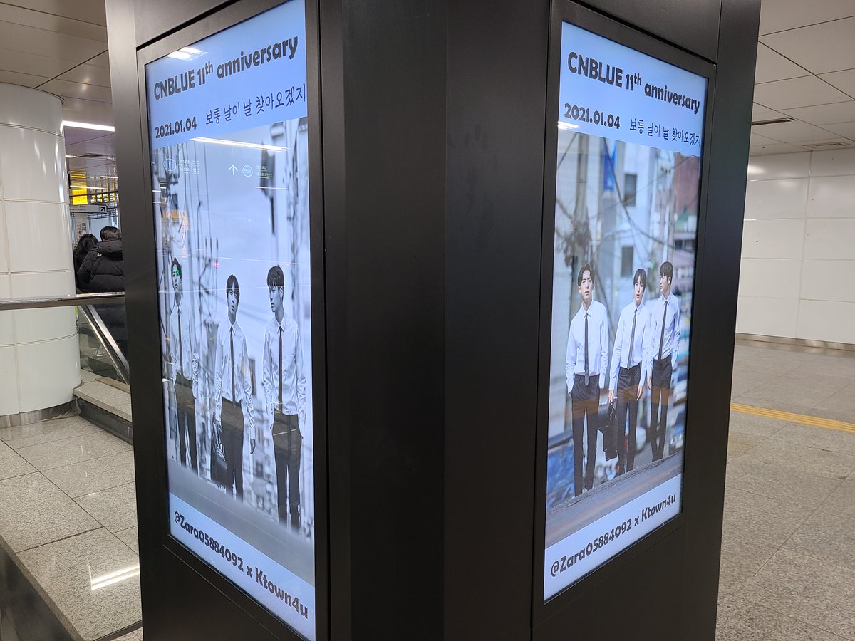 Ktown4u_CANU's tweet photo. 💙 CNBLUE 11th Anniversary💙

📍Location : SEOUL STATION
⏱️Duration : 12th Jan - 25th Jan

Subway station Ads by BOICE (USA) x Ktown4U
@official_CNBLUE @FNC_ENT @JYHeffect @MentalShin @MR_KANGGUN https://t.co/yJQRYM0Fj0