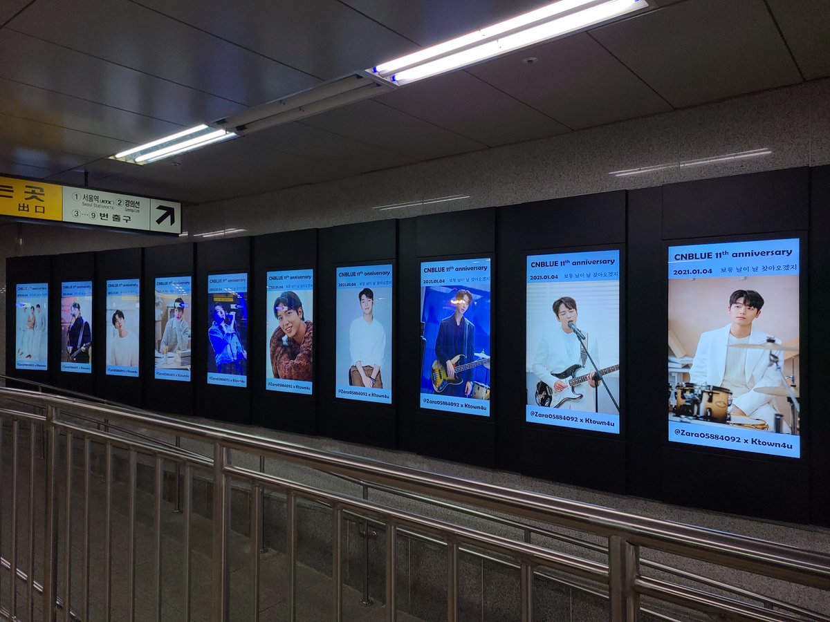 Ktown4u_CANU's tweet photo. 💙 CNBLUE 11th Anniversary💙

📍Location : SEOUL STATION
⏱️Duration : 12th Jan - 25th Jan

Subway station Ads by BOICE (USA) x Ktown4U
@official_CNBLUE @FNC_ENT @JYHeffect @MentalShin @MR_KANGGUN https://t.co/yJQRYM0Fj0